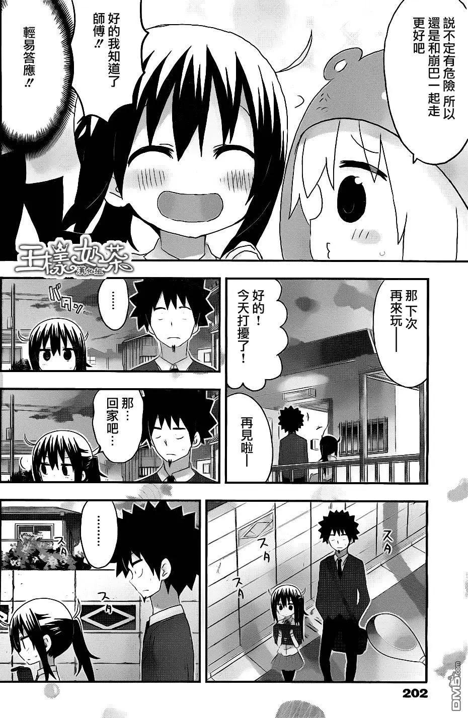 第160回 小埋和回家路5