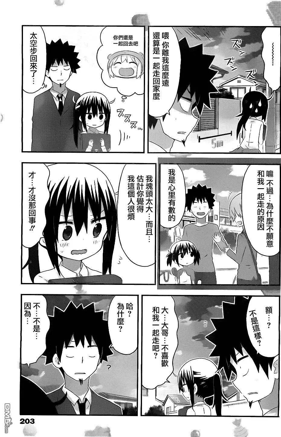 第160回 小埋和回家路6