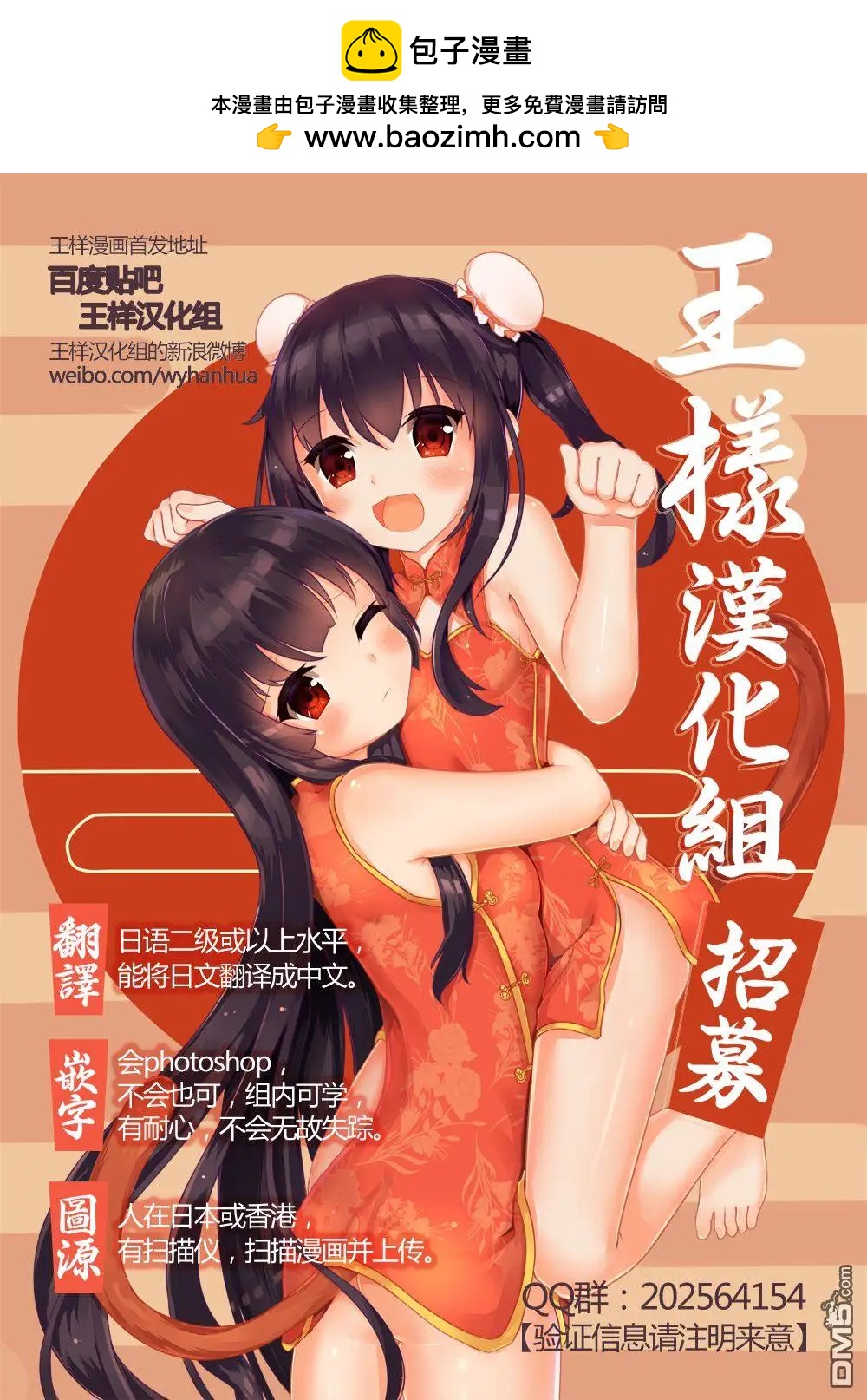 第160回 小埋和回家路8