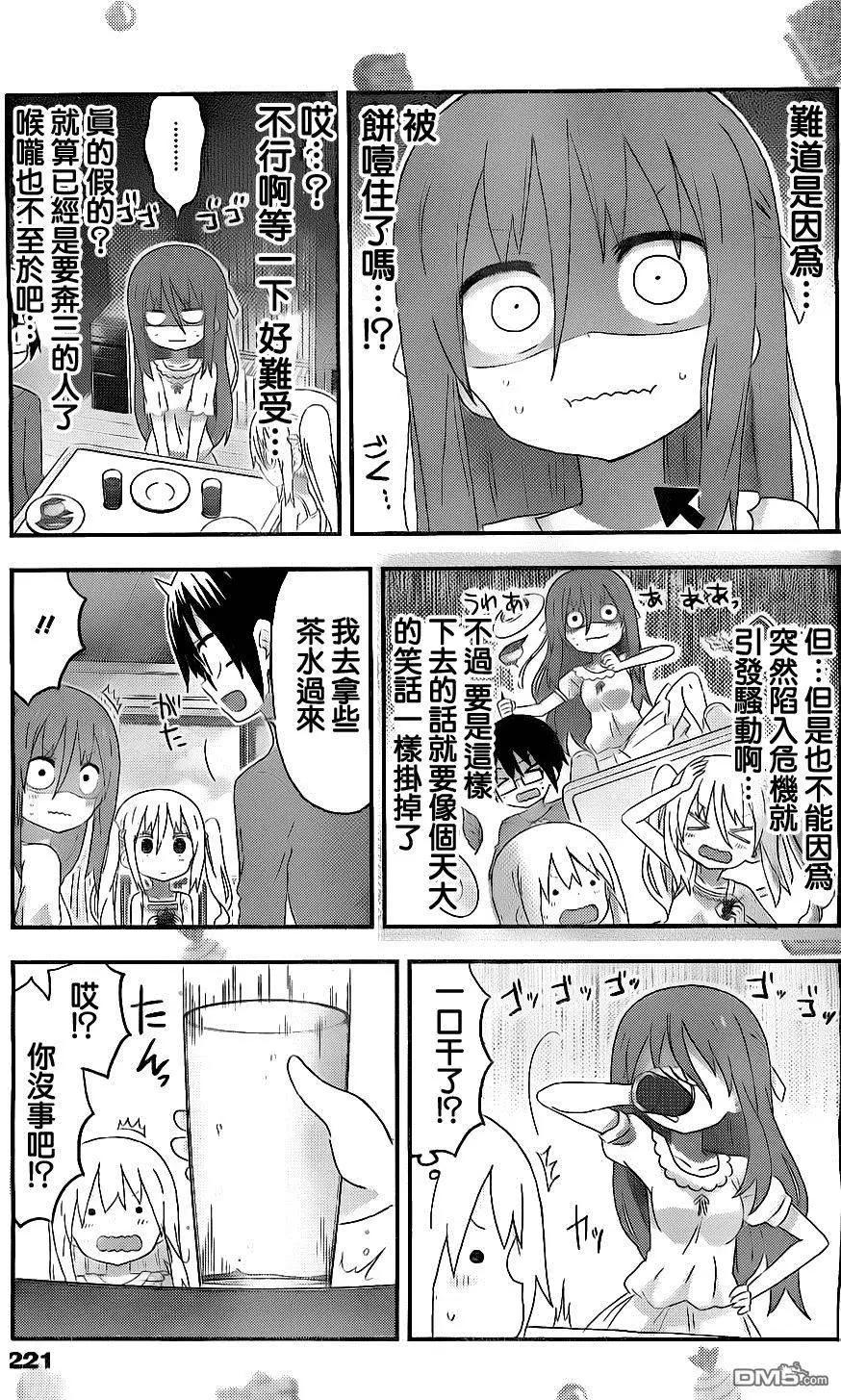 第162回 小埋和接待6