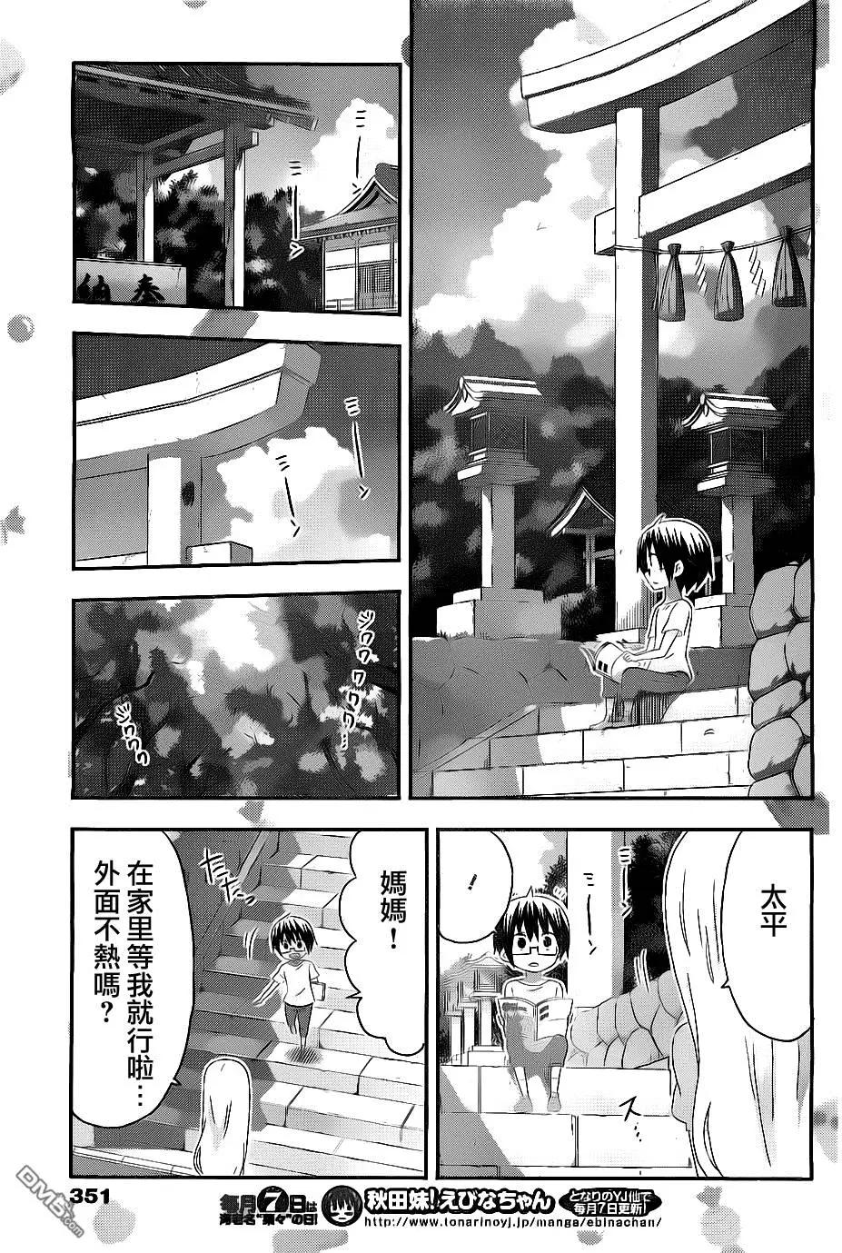 第164回4