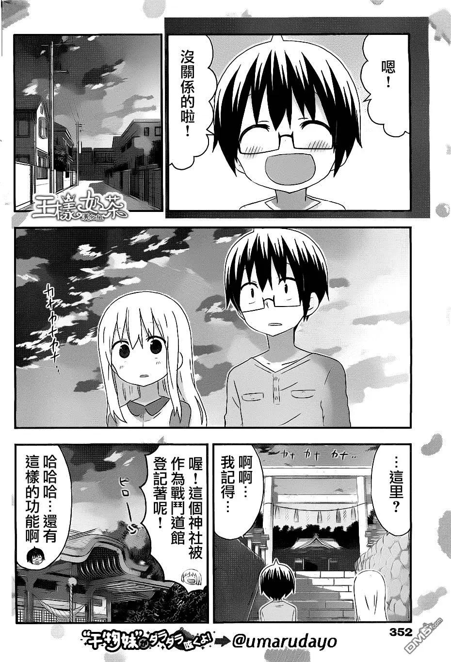 第164回5