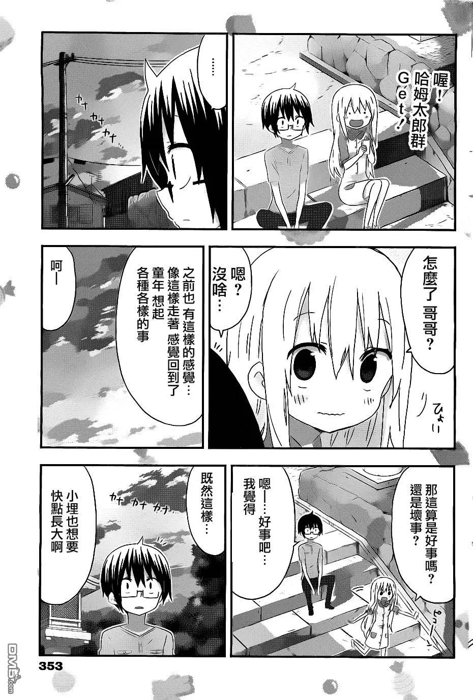 第164回6