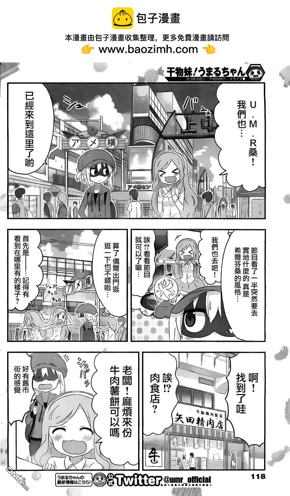 第165回1