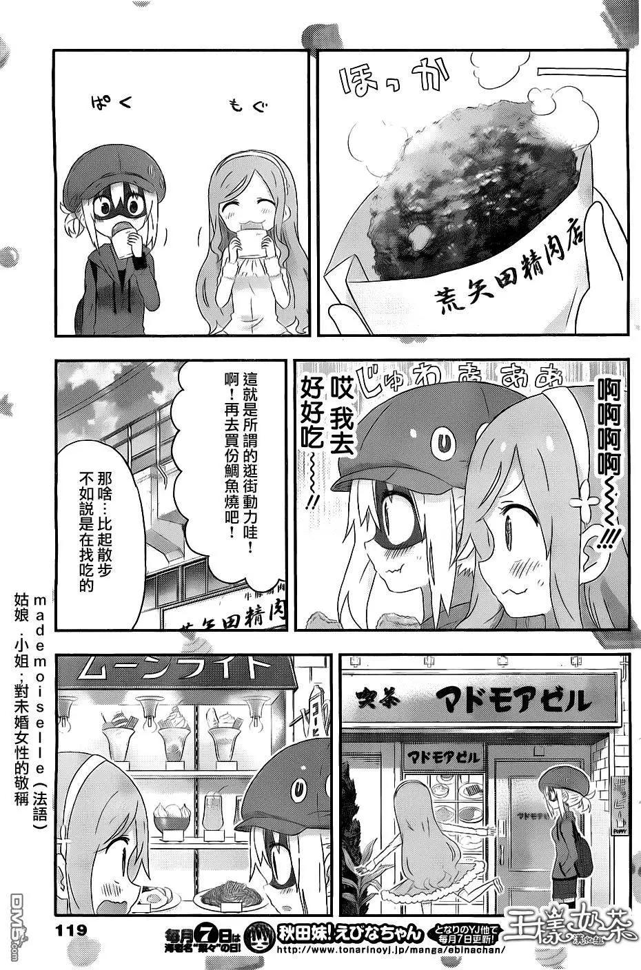 第165回2
