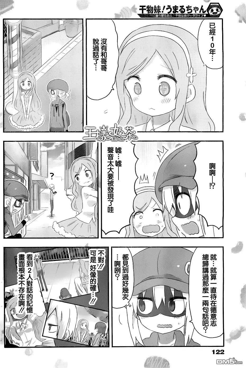 第165回5