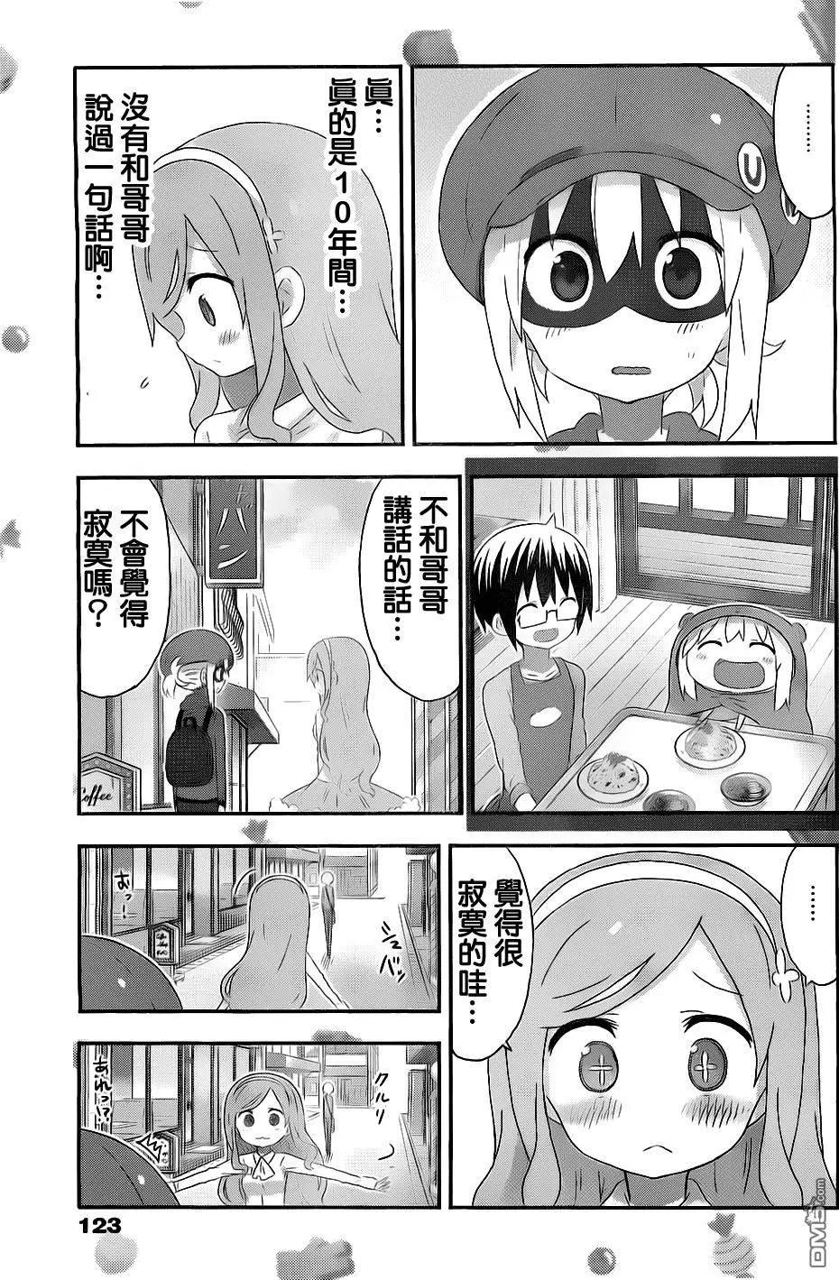 第165回6