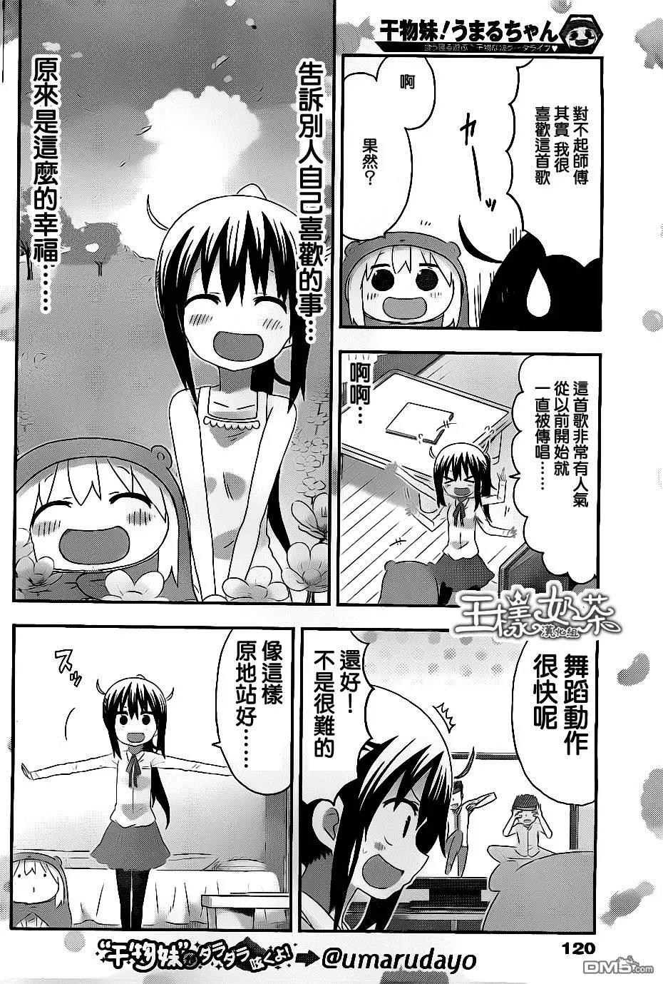 第168回 小埋和教育节目5