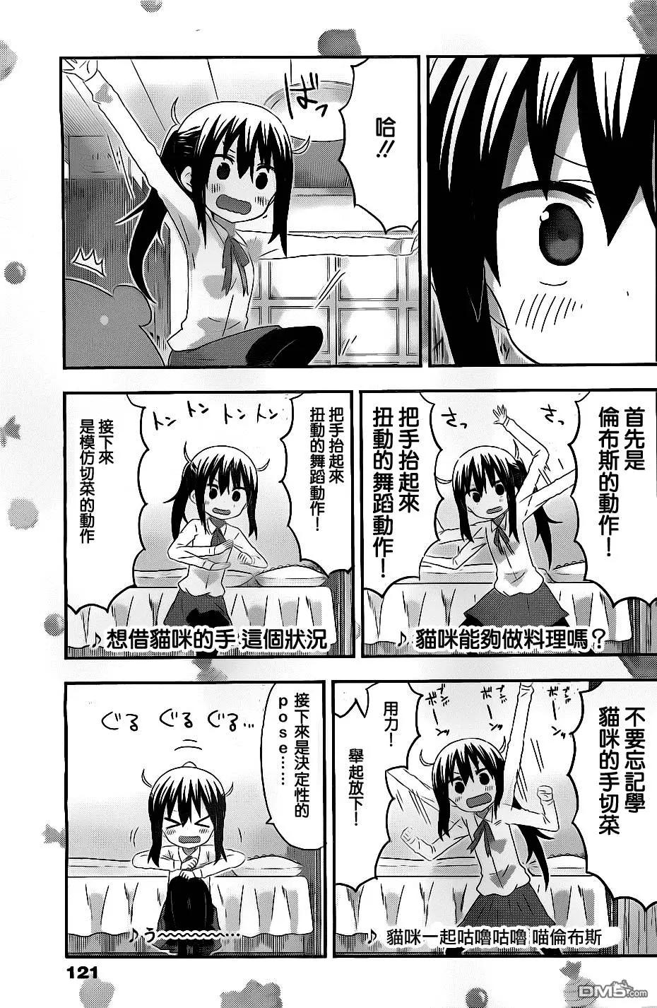 第168回 小埋和教育节目6
