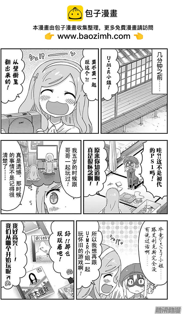 第171话1