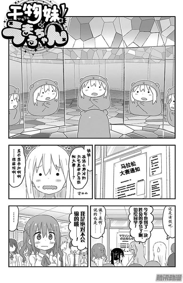 第172话0