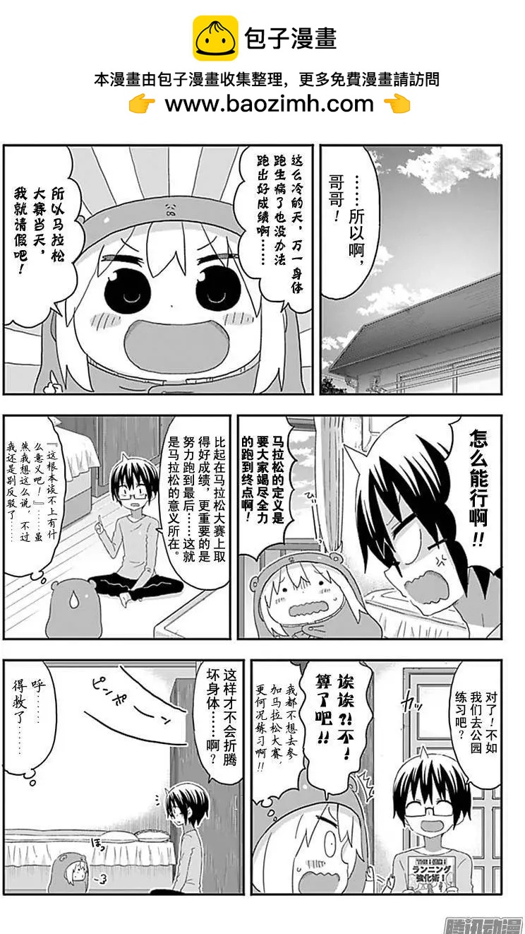 第172话1