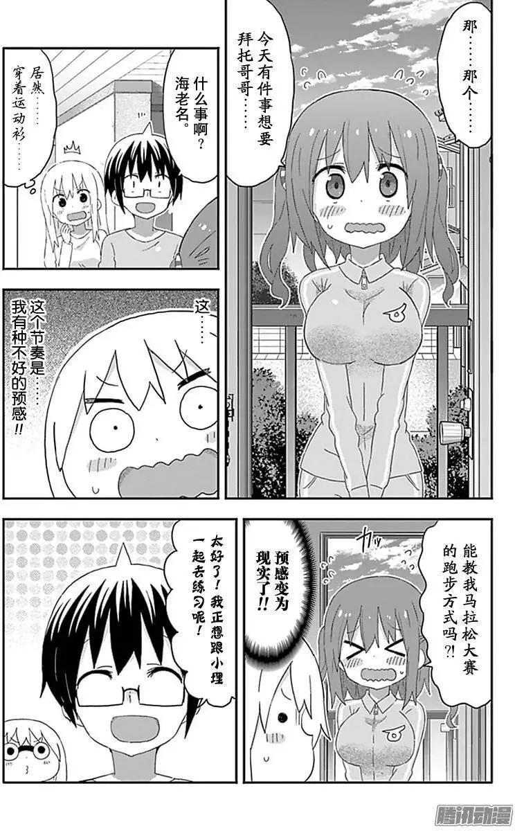 第172话2