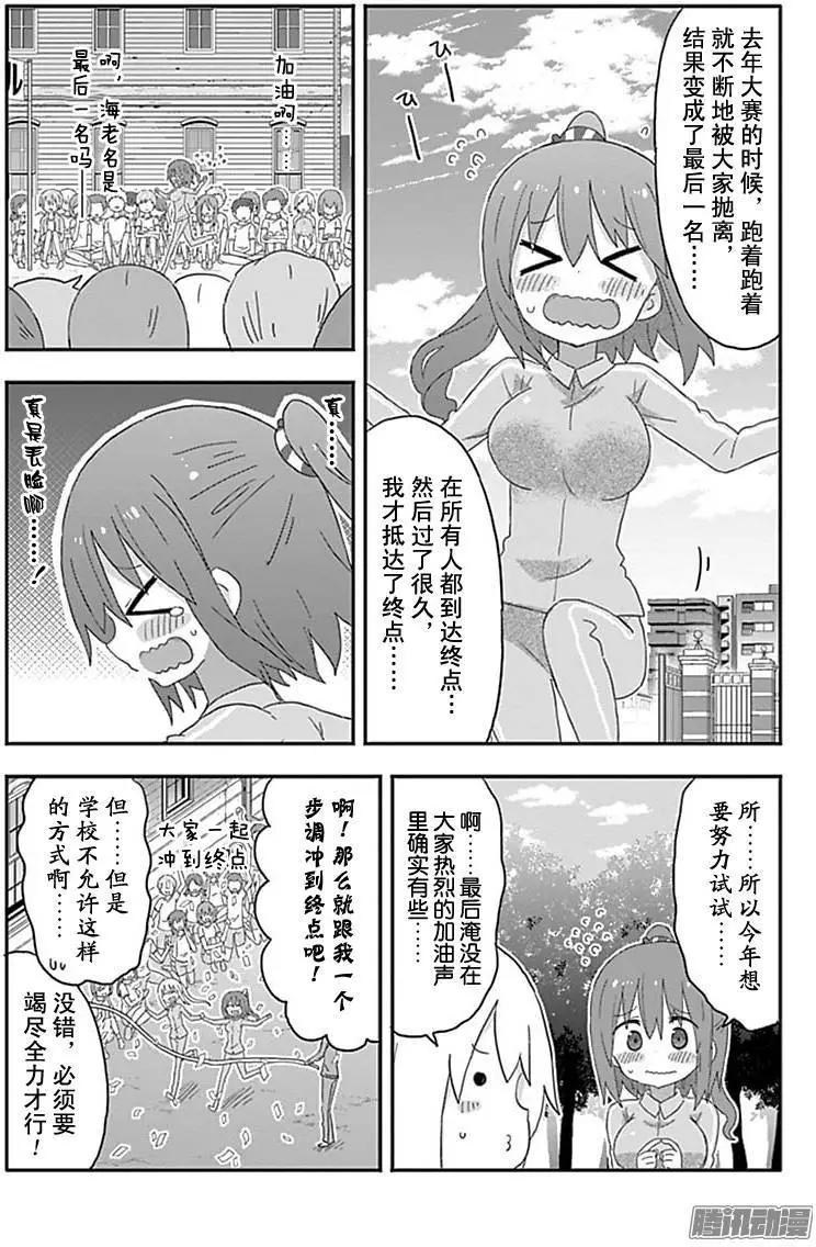 第172话4