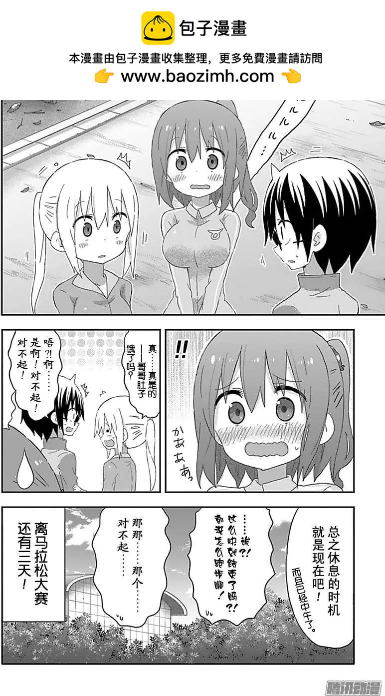 第172话7