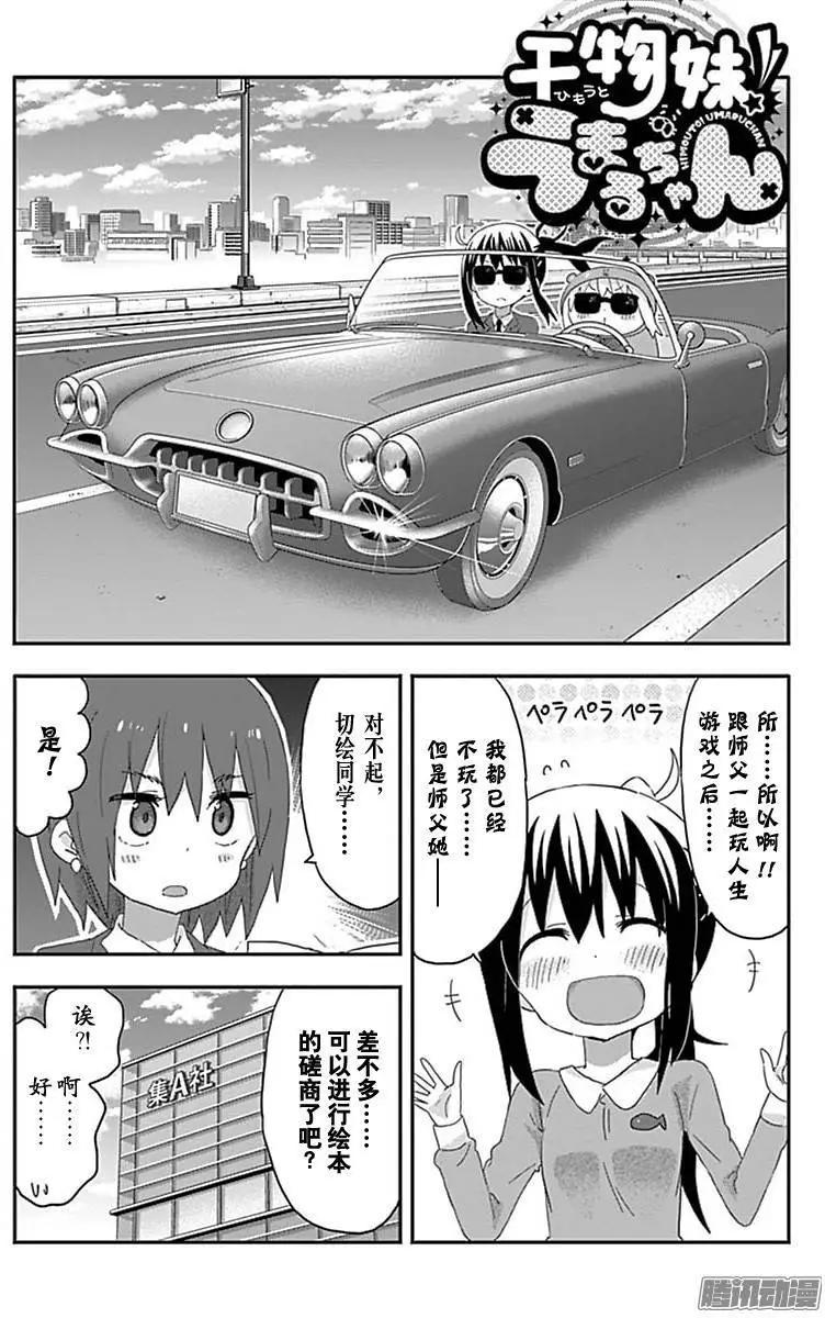 第174话0