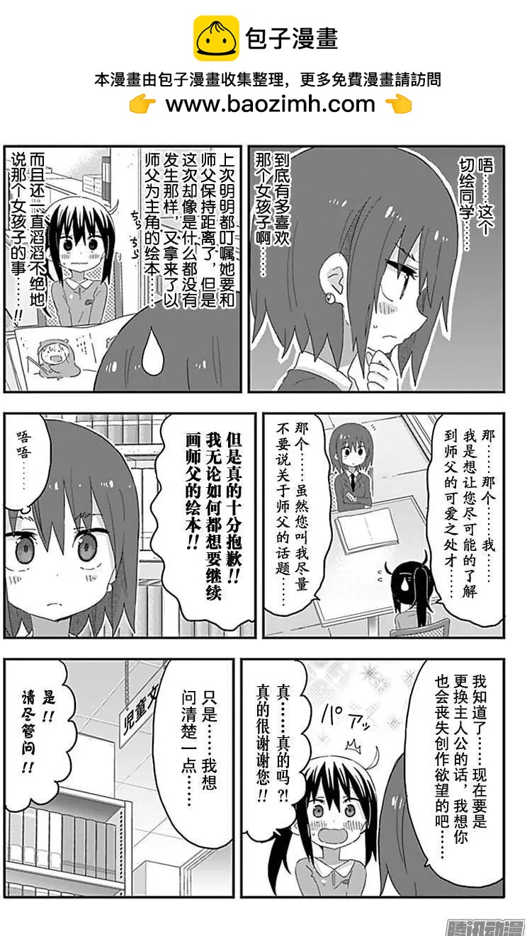 第174话1