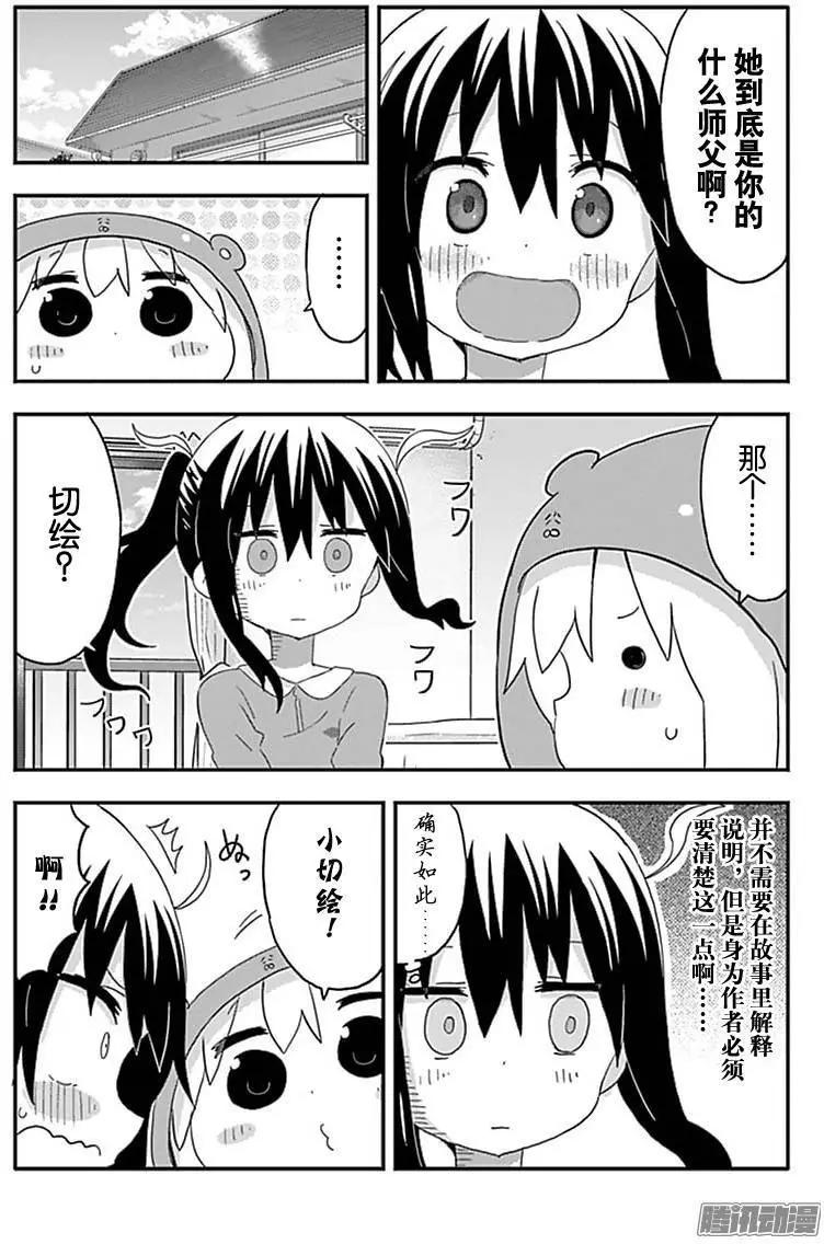 第174话2