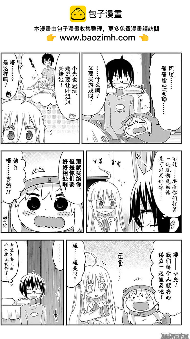 第175话1