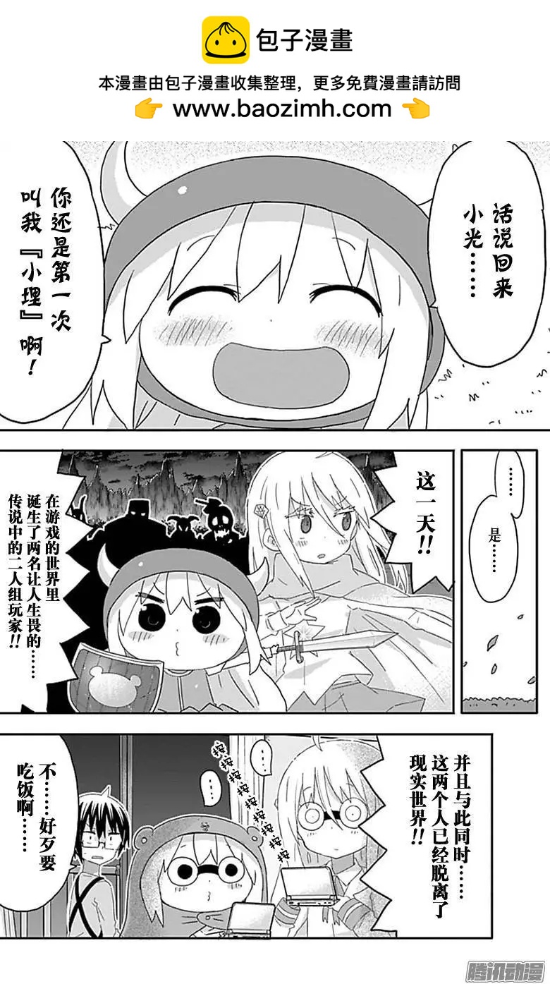 第175话7