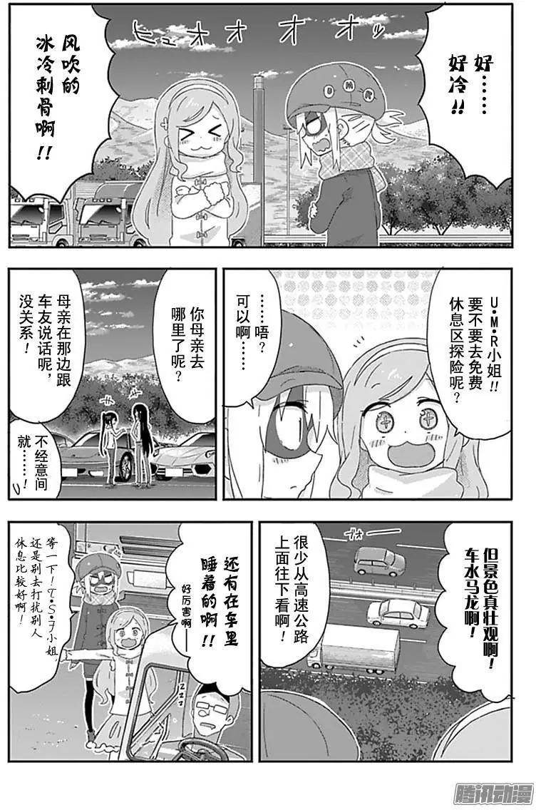 第178话2