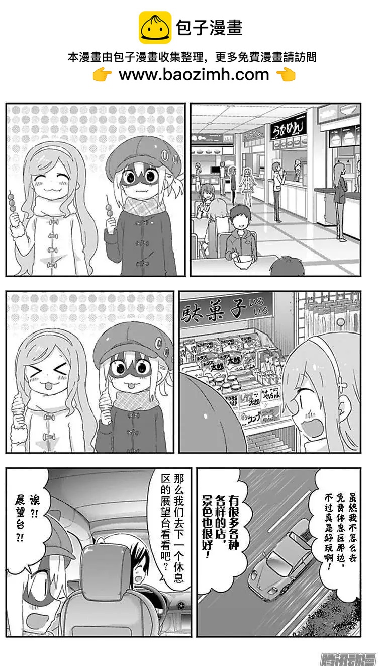 第178话3