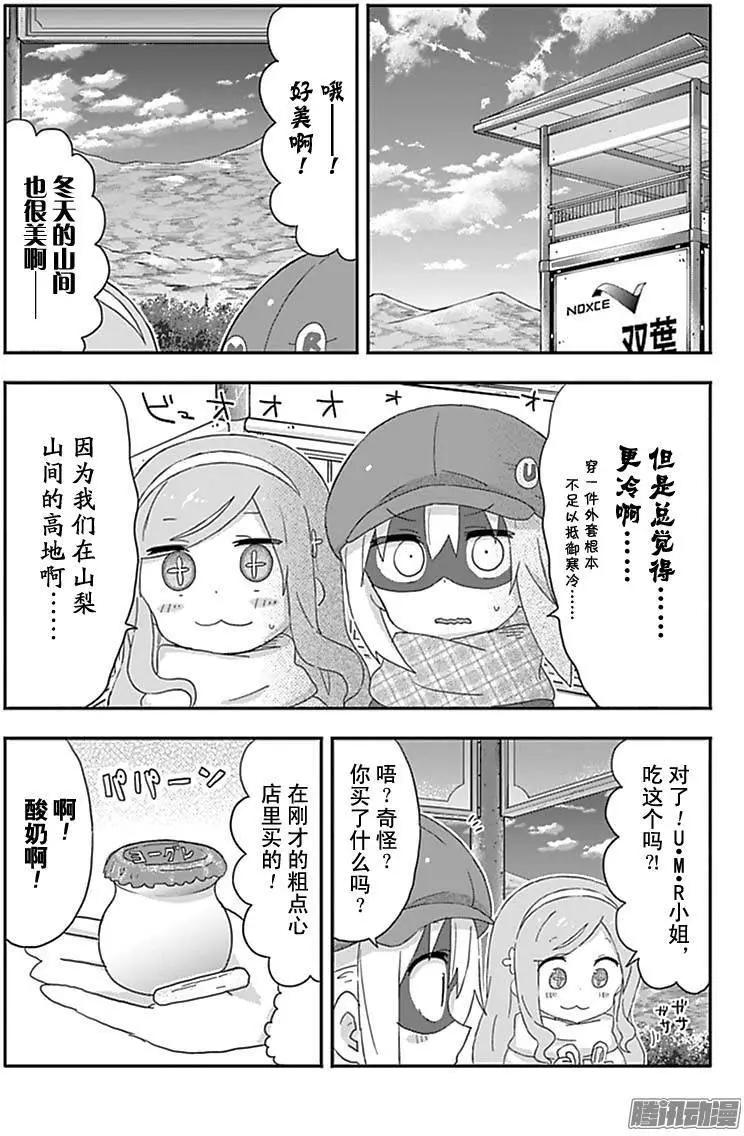 第178话4