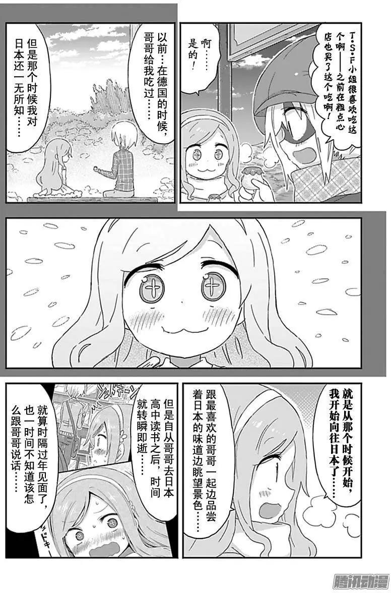 第178话5