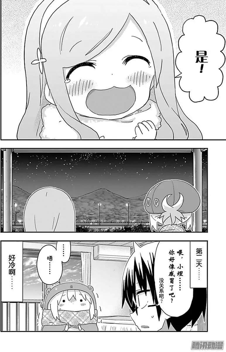 第178话7