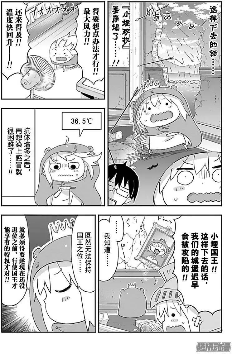 第179话5