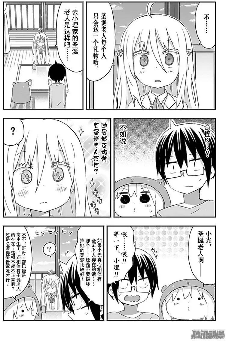 第180话2
