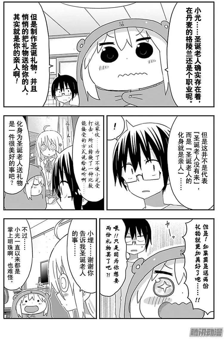 第180话3