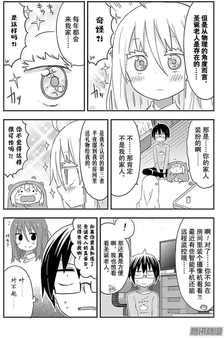第180话4