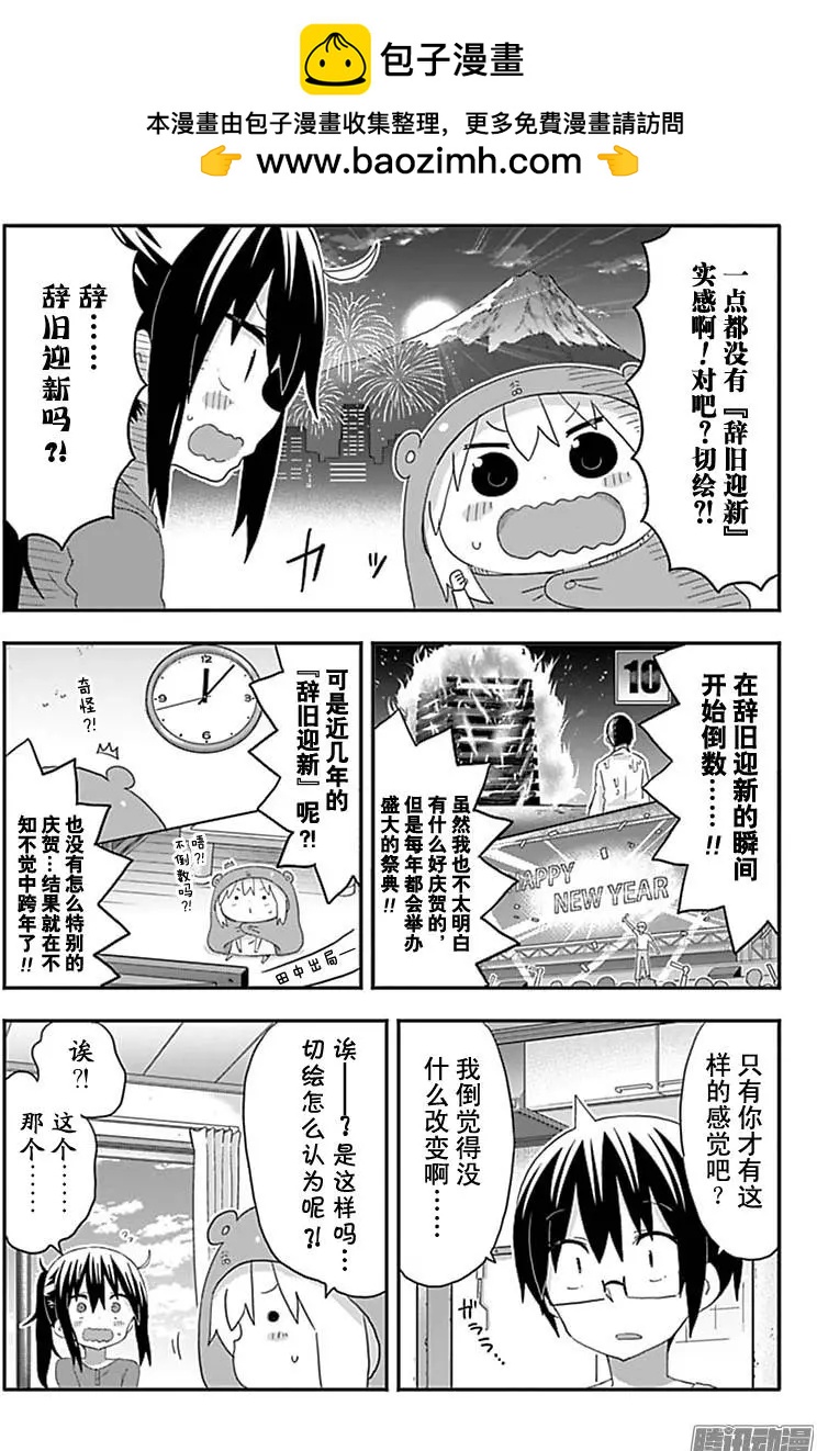 第181话1