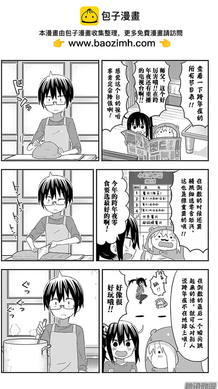 第181话4