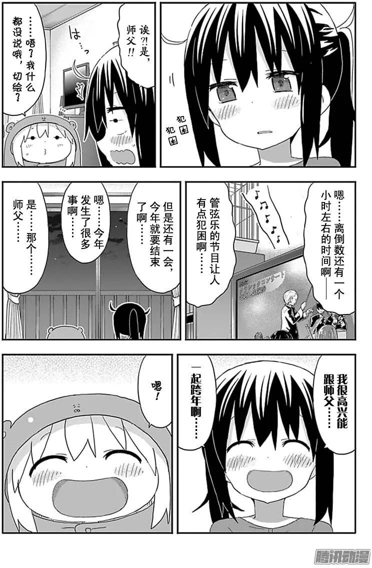 第181话5