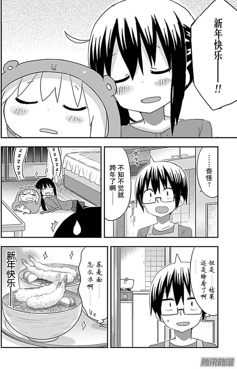 第181话7