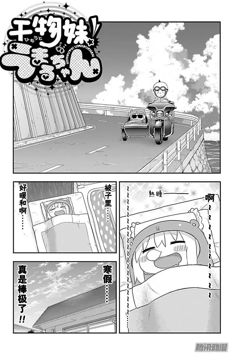 第182回0