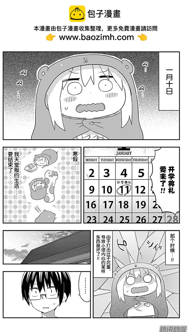 第182回1