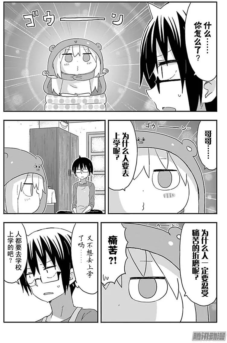 第182回2