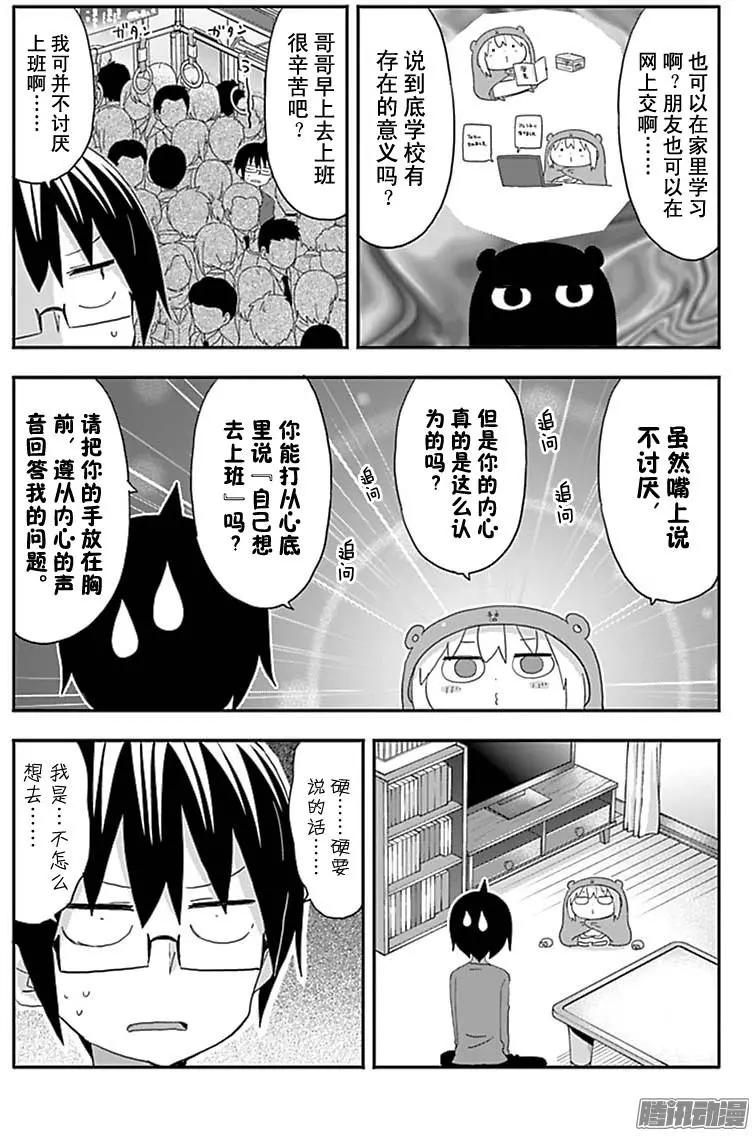 第182回3