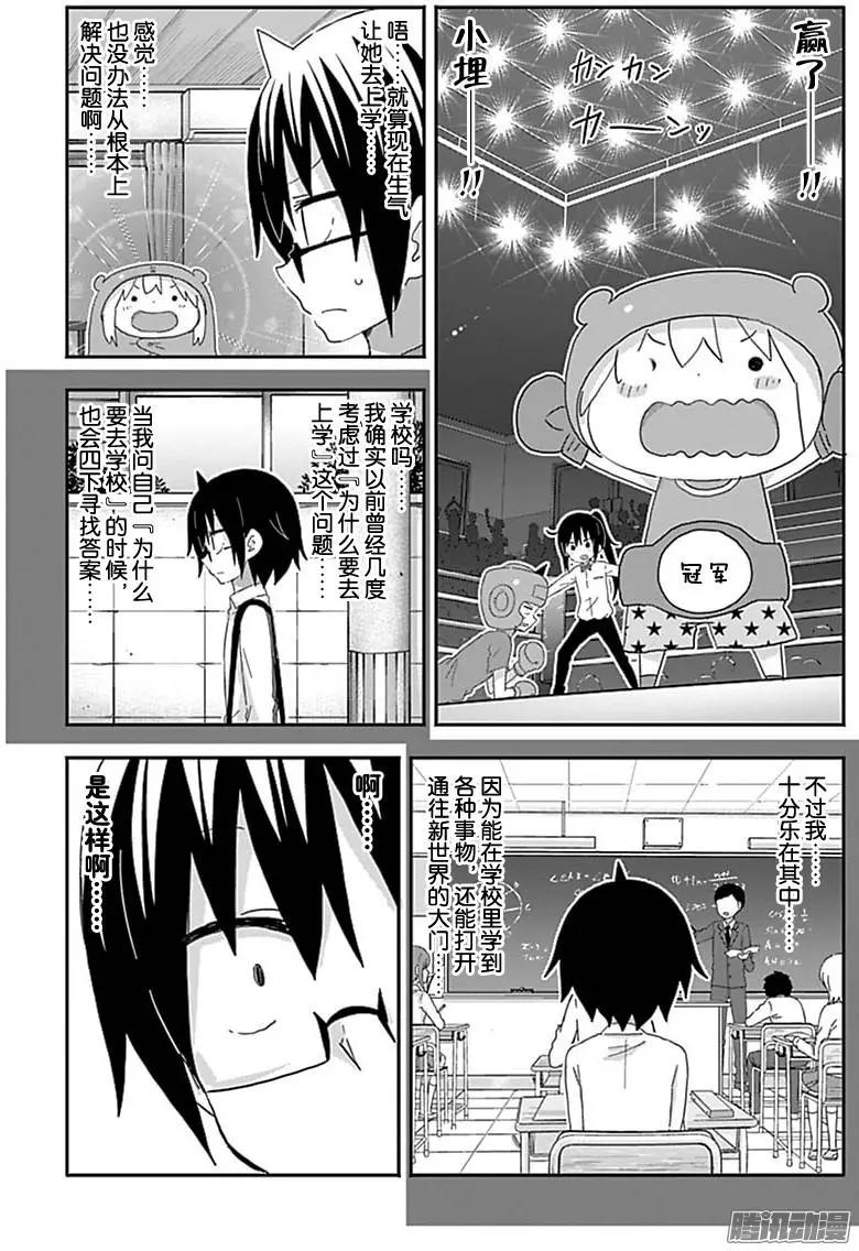第182回4