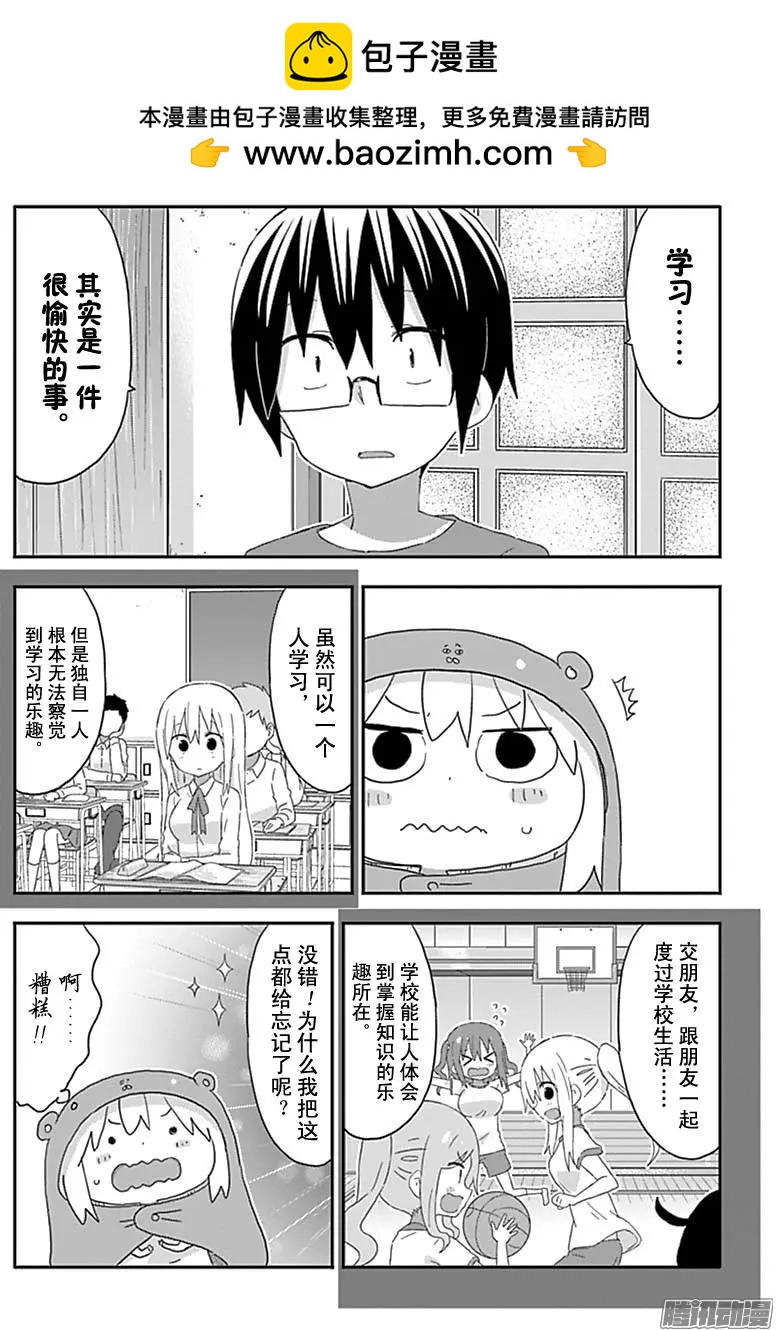 第182回5