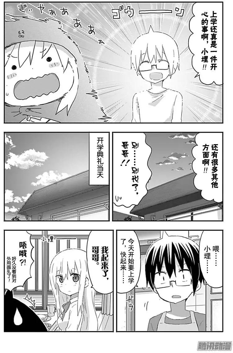 第182回6
