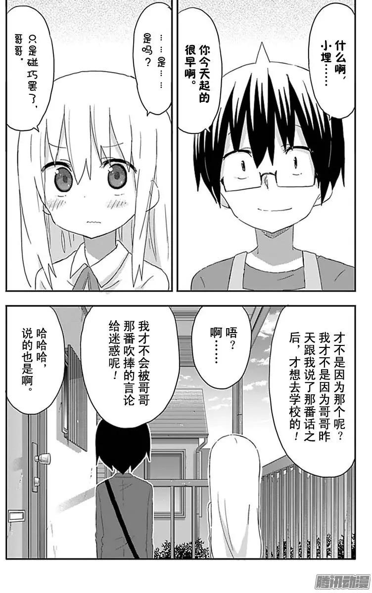 第182回7