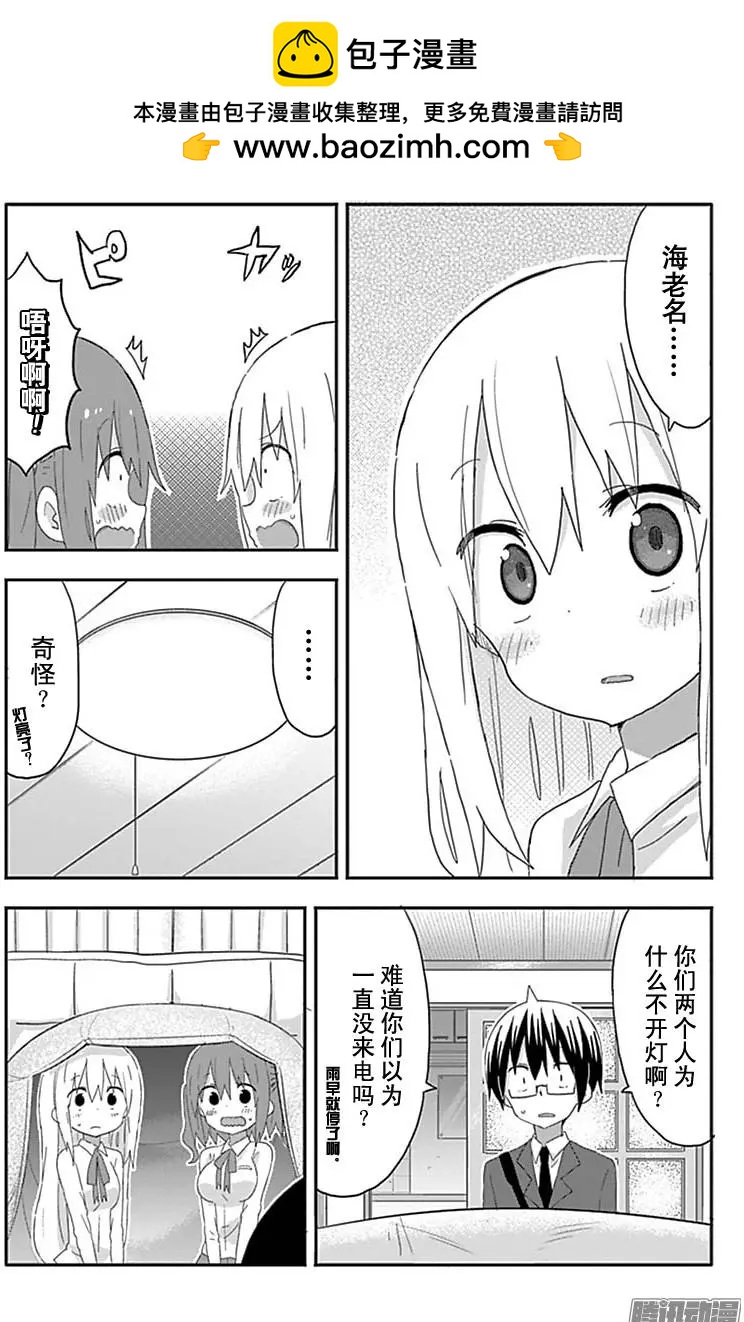 183话6
