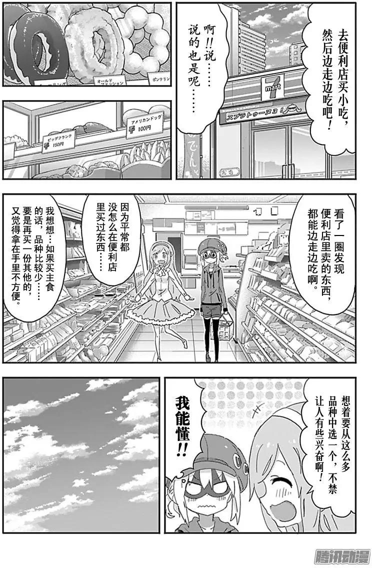184话2