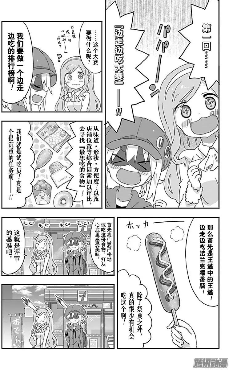184话3