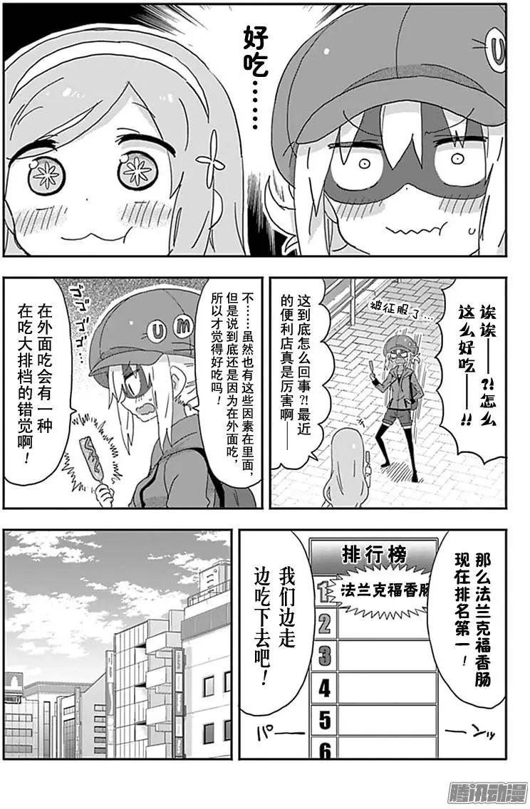 184话4