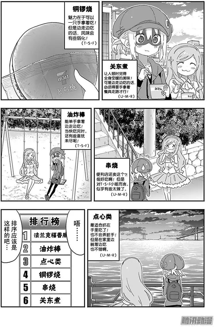 184话5